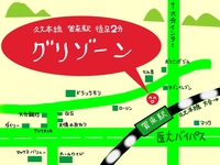 お盆期間の営業