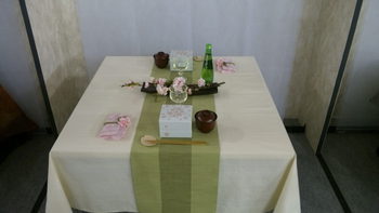 和食器