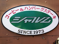 2014年08月28日