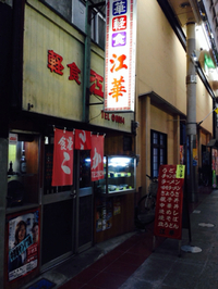 2014年09月04日