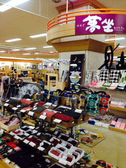 生活実感工房の「サンリブ若松夢坐店」OPEN 生活実感工房の「サンリブ若松夢坐店」OPEN