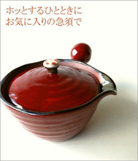 2013年09月08日
