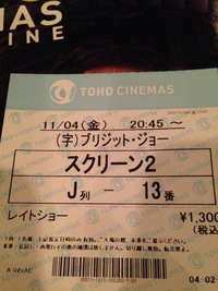 ブリジット〜❤️