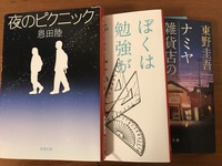 海に疲れて