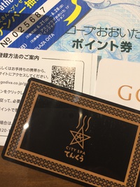 アミュプラザ大分 BISTRO タケノヤ アミュプラザ大分 BISTRO タケノヤ