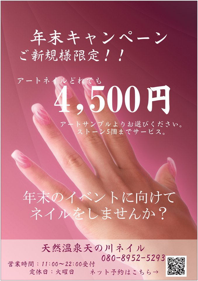 お客様ネイルご紹介★ お客様ネイルご紹介★