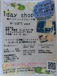 2013年06月13日