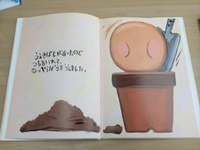 今年度、読み始め
