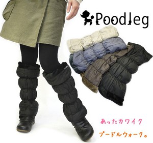 寒くなったら、Poodleg♪