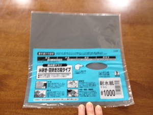 トイレ掃除には コレです♪