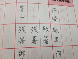 秋の夜長は・・・