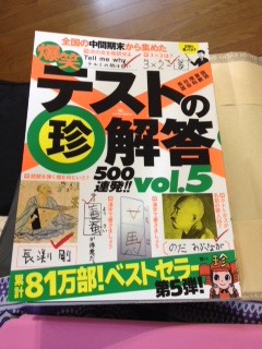 読書の秋かな？