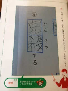 読書の秋かな？