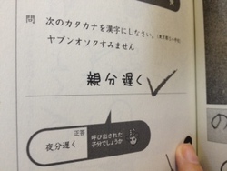 読書の秋かな？