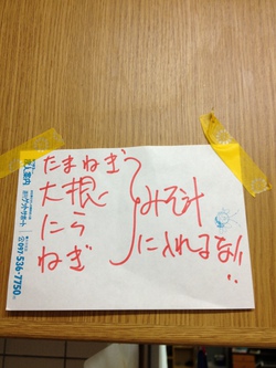 〇〇家 家訓!