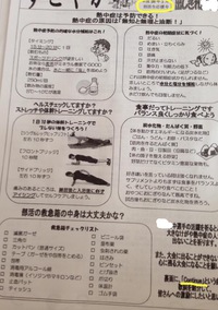 部活生応援ソング♪