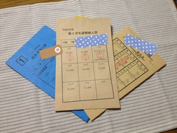 朝っぱらから出すなよ〜