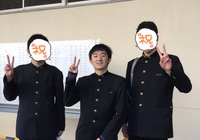 受験生と母の近況その16(合格発表)