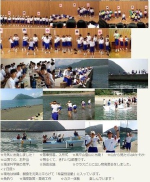 研修の様子