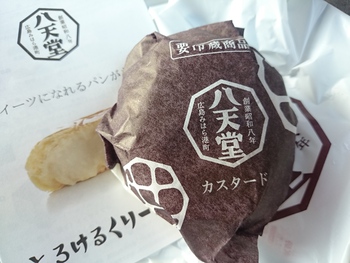 全国うまいもの&丼グランプリ&newオーブン店
