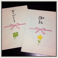 はんこ屋sachi hanko はんこ屋sachi hanko