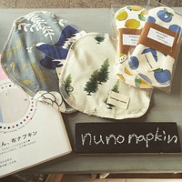 tsunagu nuno