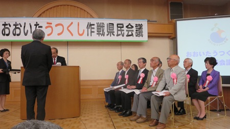 大分県知事から感謝状を贈呈される