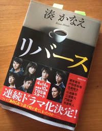 コーヒーが無性に飲みたくなる本