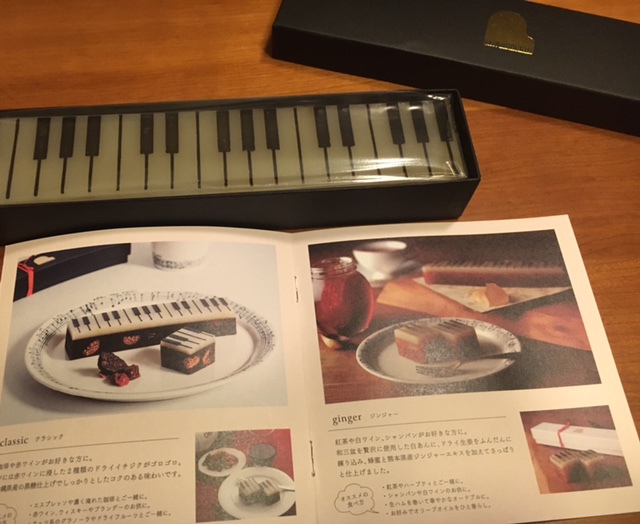ジャズと羊羹 ジャズと羊羹