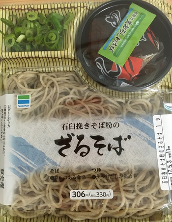 夏バテして食欲がないならざるそばなんてどうかしら 夏バテして食欲がないならざるそばなんてどうかしら