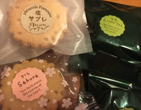 南大分にあるお菓子屋さん