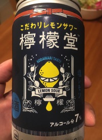 ほろ酔い気分になりたくて