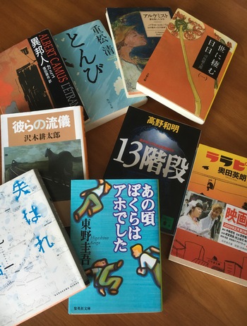 読書 読書