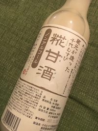 急きょ置き換えダイエットも追加することになった。
