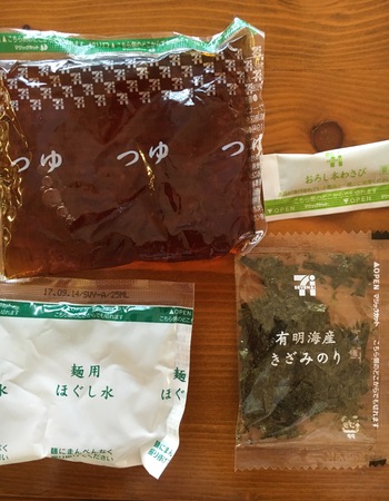 夏バテして食欲がないならざるそばなんてどうかしら 夏バテして食欲がないならざるそばなんてどうかしら