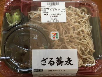 夏バテして食欲がないならざるそばなんてどうかしら 夏バテして食欲がないならざるそばなんてどうかしら