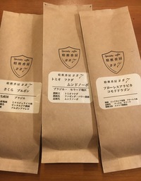 コーヒーの良い香り さくら ブルボン？ 焙煎工房227