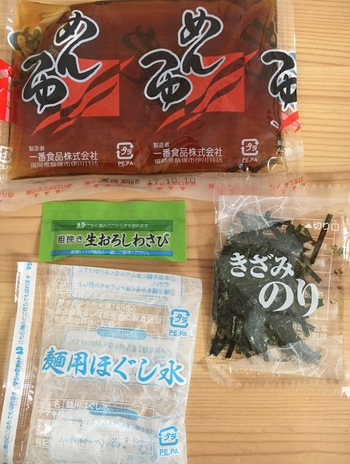 夏バテして食欲がないならざるそばなんてどうかしら 夏バテして食欲がないならざるそばなんてどうかしら