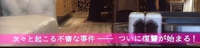 ドラマ「リバース」見たよ