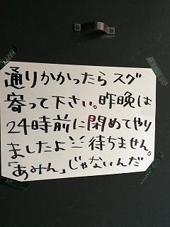 フレンチ屋台 立ち呑みソースバル フレンチ屋台 立ち呑みソースバル
