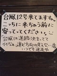 フレンチ屋台 立ち呑みソースバル フレンチ屋台 立ち呑みソースバル