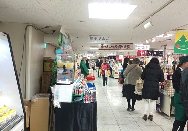 東北物産展 東北物産展