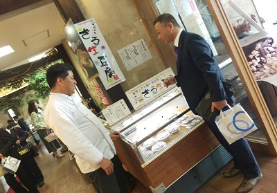 お菓子の菊家 お菓子の菊家