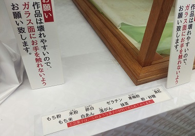 お菓子の菊家 お菓子の菊家