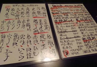 新鮨し 別府 新鮨し 別府