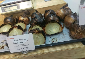 フランス展 トキハ本店 フランス展 トキハ本店