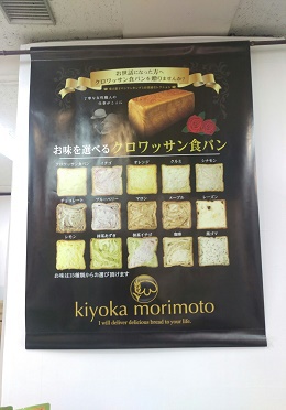 長崎の物産観光展(ω)ノ 長崎の物産観光展(ω)ノ