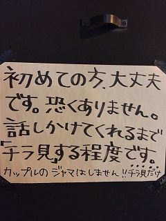 フレンチ屋台 立ち呑みソースバル フレンチ屋台 立ち呑みソースバル