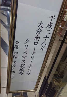 クリスマス会でした☆彡 クリスマス会でした☆彡