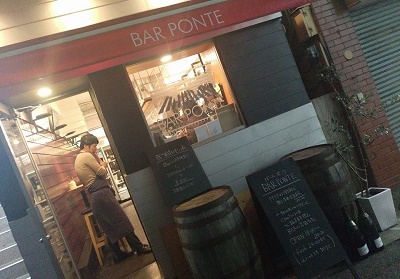 BAR PONTE (中央町) BAR PONTE (中央町)